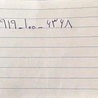 سیم کارت رند