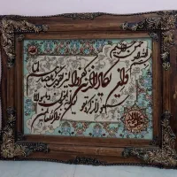 تابلو فرش دست بافت