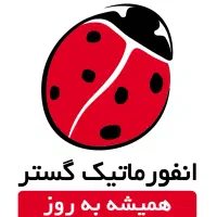 استخدام حسابدار