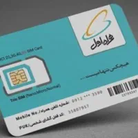 سیم کارت ۰۹۱۲ از کد۱تا ۹