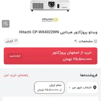 ویدوپرژکتور4k