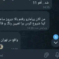 حواله پنجاه درصد جانبازان