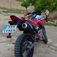 متور تریل