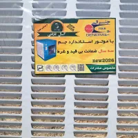 کولر بالازن ۵۸۰۰ جنرال|کولر آبی|تهران, شهرک ابوذر|دیوار