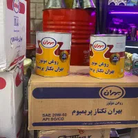 پخش عمده وتکی روغن موتور ماشین|قطعات یدکی و لوازم جانبی|تهران, ارامنه|دیوار