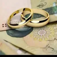 خریداروام ازدواجی هستم ...