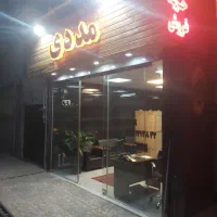 سردارجنگل ایران زمین