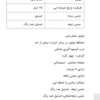آبمیوه گیری 4 کاره ساتیا gbs195 زیر قیمت کارخانه|آبمیوه‌گیر و آب‌مرکبات‌گیر|شاهرود, |دیوار