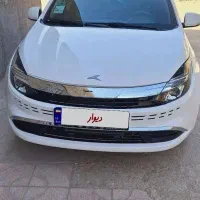ایگل در حد صفر
