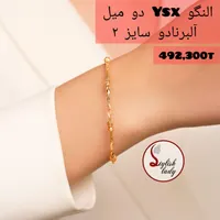 بدلیجات رنگ ثابت ضد حساسیت|بدلیجات|لار, |دیوار