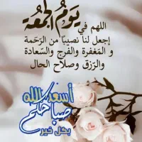 دعا و مناجات تضمینی