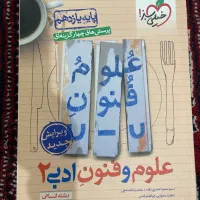 کتاب های کنکوری|کتاب و مجله آموزشی|آق قلا, |دیوار