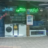 همکار فروش خانم