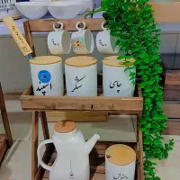 استند و نظم دهنده