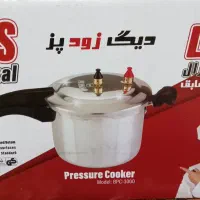 خوردکن و زودپز