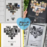 ترند ترین کادو سال(قاب موزیکال)|تابلو، نقاشی، عکس|کاشان, کارگر|دیوار