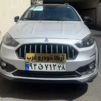 اطلس باسانروف/بدون سانروف تحویل فوری*1404