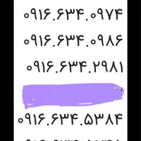 ۰۹۱۶.۶۳۴.۰۹۷۴