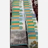 کتاب های درسی رشته انسانی