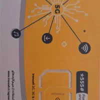 سیم کارت رُند ایرانسل 09390000905