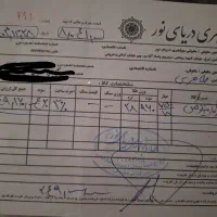 زنجیر گردنبند کارتیر|جواهرات|فردیس, طالقانی|دیوار