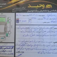 پژوپارس مدل ۹۵