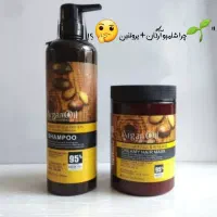 آرایشی و بهداشتی با بهترین قیمت|آرایشی، بهداشتی، درمانی|شاهینشهر, مخابرات (شهید بهشتی)|دیوار