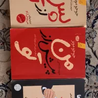 فروش رمان