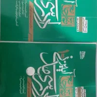 کتاب های آزمونی وکالت قضاوت سردفتری ارشددکتری|کتاب و مجله آموزشی|اهواز, رسالت|دیوار