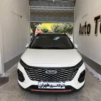X33 کراس مدل 1404