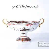 لوازم پذیرایی هرمس زیر قیمت وارد کننده