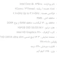 لبتاپ hpمدل 1030 i5 x360 لمسی