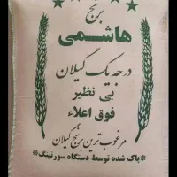 فروش انواع برنج از 180 به بالا|خوردنی و آشامیدنی|تهران, علیآباد|دیوار