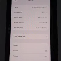 آیفون ۱۲ پور ۲۵۶ گیگ|موبایل|تبریز, |دیوار