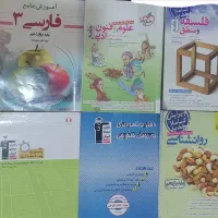 کتاب کنکور انسانی