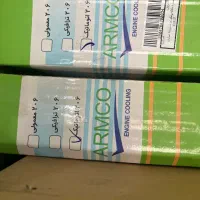 رادیاتور ۲۰۶ -۲۰۷ اتوماتیک