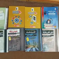 کتاب کنکور الکتروتکنیک