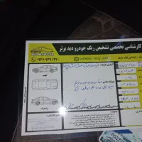 تیبا دوگانه بدون رنگ  مدل96|خودرو سواری و وانت|ایذه, |دیوار