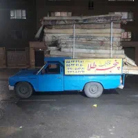 قالیشویی پنجه طلا|خدمات نظافت|تهران, کیانشهر|دیوار