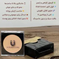 محصولات لاکچری کوین ویتابلا وگاتیو|آرایشی، بهداشتی، درمانی|زابل, |دیوار