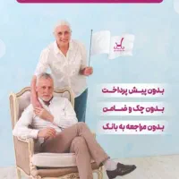 30 درصد تخفیف روز مادر در شعب بازار بزرگ مبل ملل|مبلمان خانگی و میز عسلی|بندرعباس, |دیوار