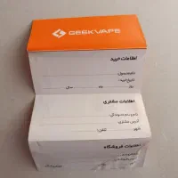 گیک ویپ SONDER|زیورآلات و اکسسوری|مشگین شهر, |دیوار