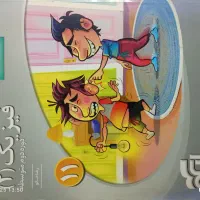 کتاب تست رشته ریاضی فیزیک|کتاب و مجله آموزشی|قرچک, زیبا شهر|دیوار