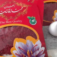 زعفران