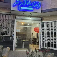 فروش مغازه تجاری فولادشهر