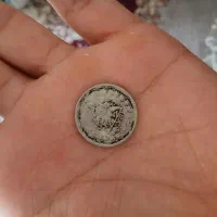 سکه قدیمی عتیقه