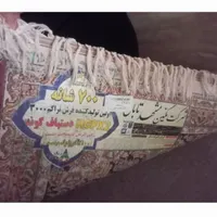 دوتخته فرش ۱۲ منری|فرش|کامیاران, |دیوار