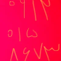 سیم کارد کم کارکرد چند سال خاموش کد 0.  ۰۹۱۲