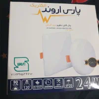 لامپ 24 وات گرد