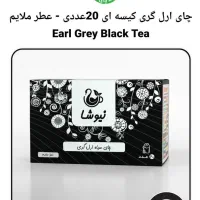 چای ارلگری در بسته بندی های مختلف